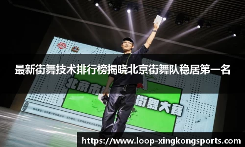 星空体育官方网站